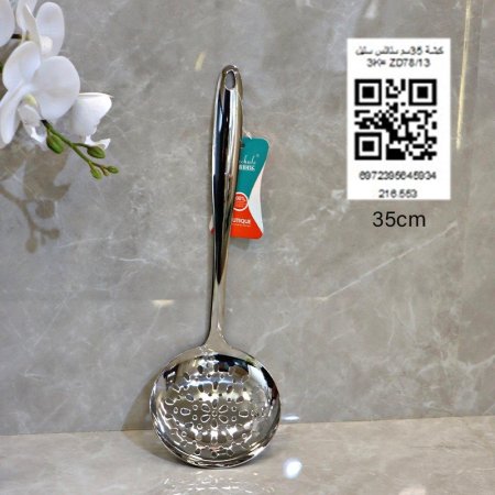 كبشة 35سم ستانلس ستيل 3K= ZD78/13