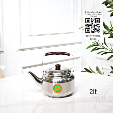 ابريق شاي ستانلس ستيل 2 لتر ع.كرتون اخضر 3K= ZD104/3