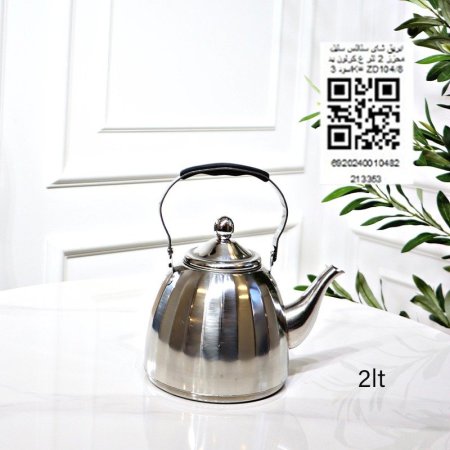 ابريق شاي ستانلس ستيل محزز 2 لتر ع.كرتون يد اسود 3K= ZD104/8