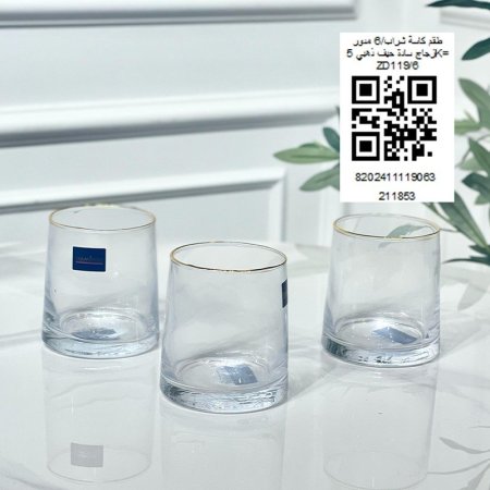 طقم كاسة شراب/6 مدور زجاج سادة حيف ذهبي 5K= ZD119/6
