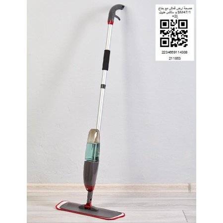 ممسحة ارض قماش مع بخاخ يد ستانلس طويل SM47/1 =غ2