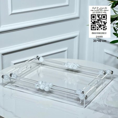 طقم صواني /2 اكرلك مستطيل (40/35سم) حيف لؤلؤ ZD26/3 =غ5
