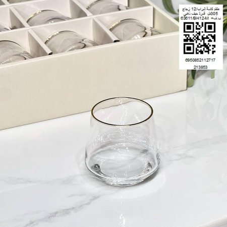 طقم كاسة شراب/12 زجاج 305مل  قدرة حيف ذهبي 63611/BH12-M  +ب.ف