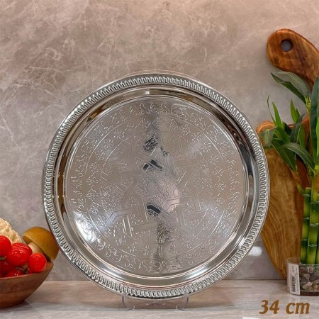 سدر ستانلس ستيل 34سم مدور ثقيل مزخرف اسلامي GF26/6 =ب1